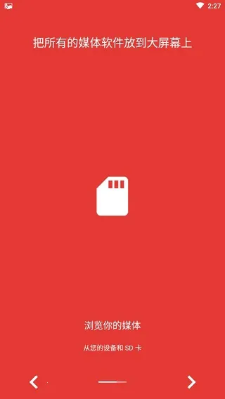 LocalCast��׿���ֻ���