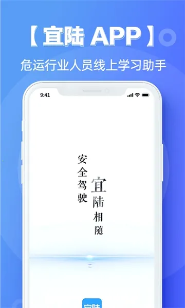 ��½�����ֻ���v1.2.5 ��׿��