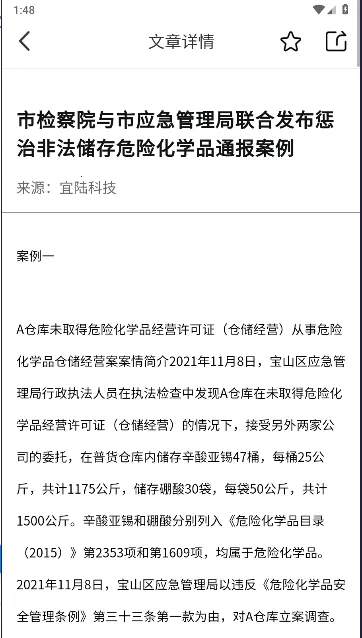 ��½�����ֻ���v1.2.5 ��׿��