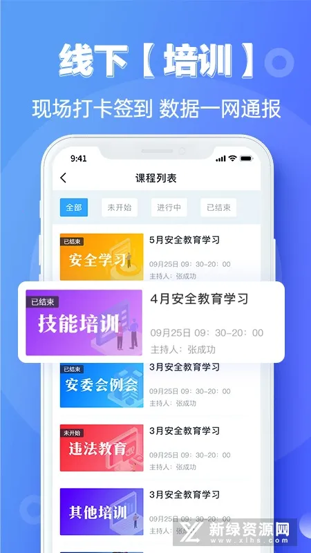 ��½�����ֻ���v1.2.5 ��׿��