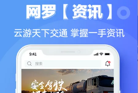 宜陆最新手机版 宜陆最新手机版