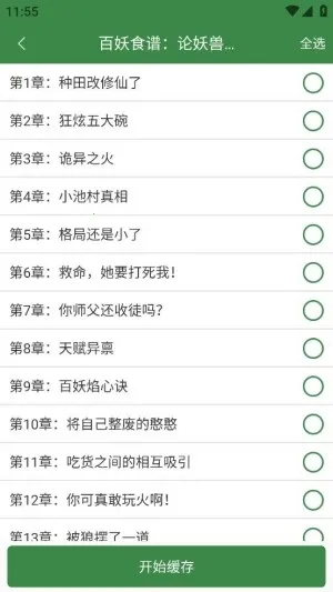 �ٴ�С˵2026���°汾