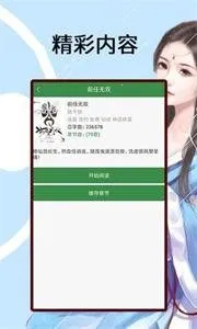 �ٴ�С˵2026���°汾v1.0 �ٷ�����