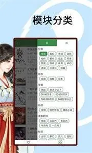 �ٴ�С˵2026���°汾v1.0 �ٷ�����