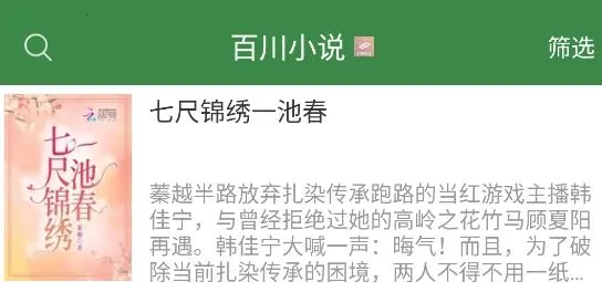 �ٴ�С˵2026���°汾