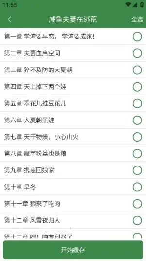 �ٴ�С˵2026���°汾