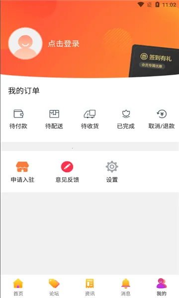 �ǻ�³�������ֻ���v9.0.0 �ٷ�����