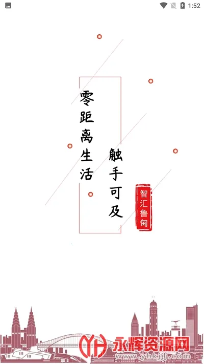 �ǻ�³�������ֻ���