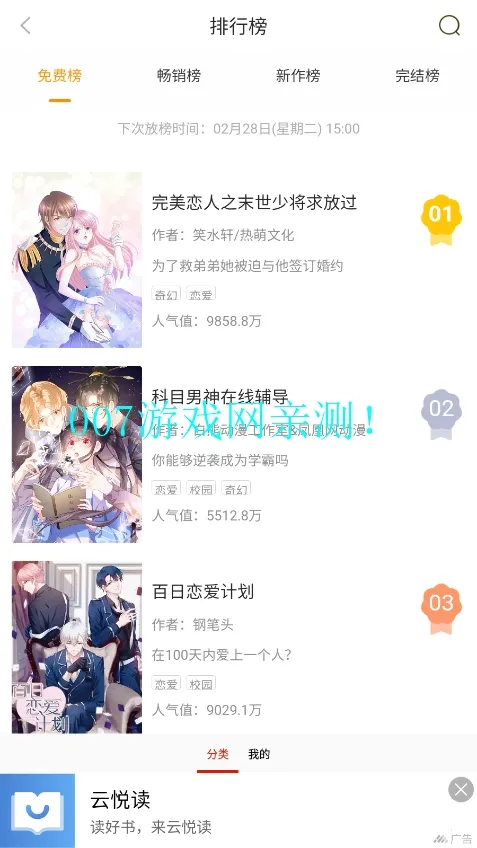 ��������v2.7.0 ��Ѱ�