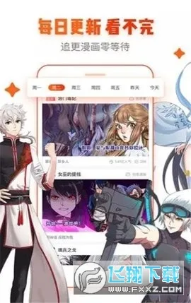 ��������v2.7.0 ��Ѱ�