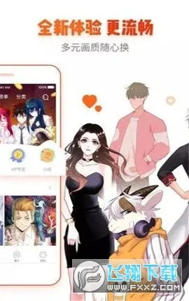 ��������v2.7.0 ��Ѱ�