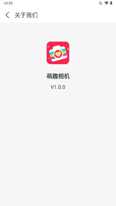 ��Ȥ���v1.0.0 ��׿��