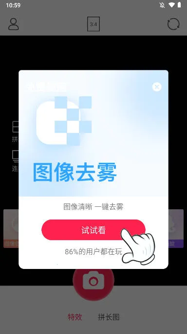 ��Ȥ���v1.0.0 ��׿��