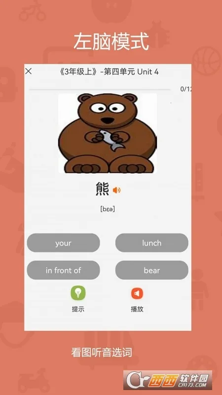 �쿪������v1.1.6 ��Ѱ�