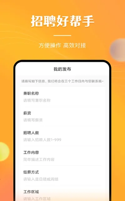 ��ְ�Ϲ�2026�ٷ����°汾v2.1.5 ��Ѱ�