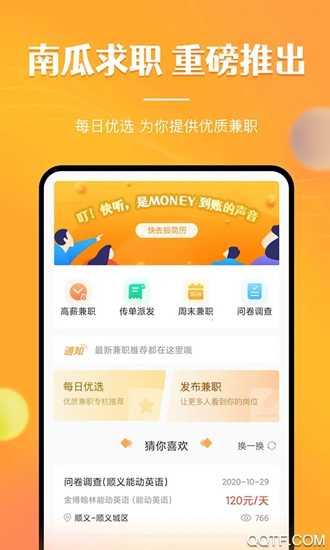 ��ְ�Ϲ�2026�ٷ����°汾v2.1.5 ��Ѱ�