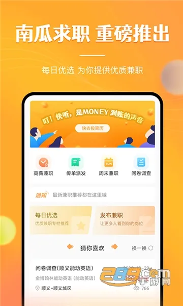 ��ְ�Ϲ�2026�ٷ����°汾v2.1.5 ��Ѱ�