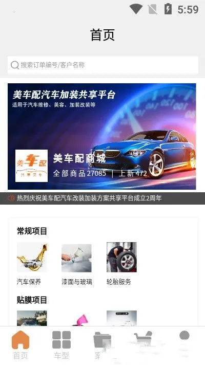 ������v2.0.0 �ֻ���