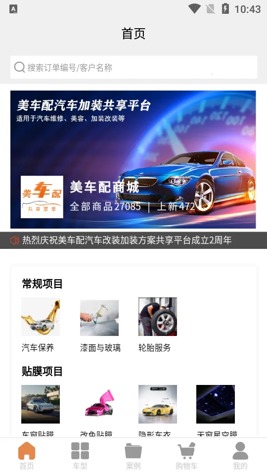 ������v2.0.0 �ֻ���