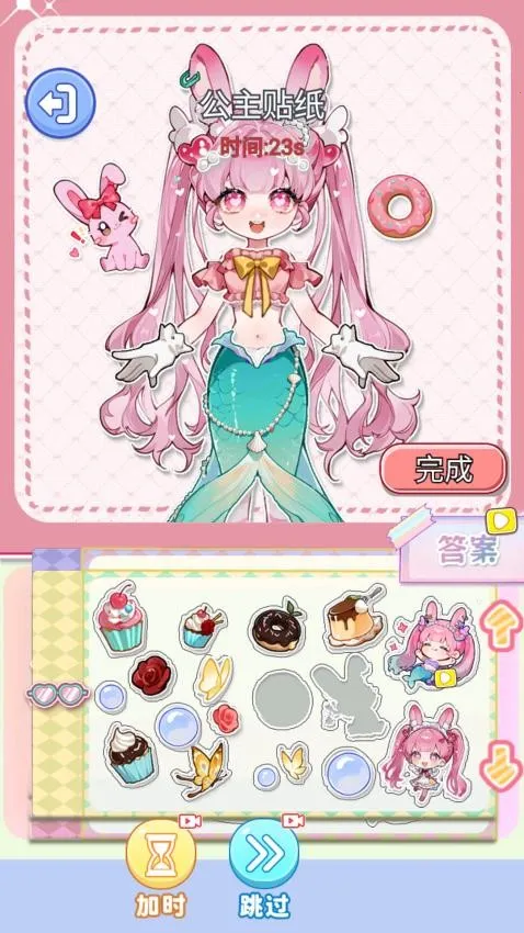 ��ױ����Ư�������ֻ���v1.0 ��׿��