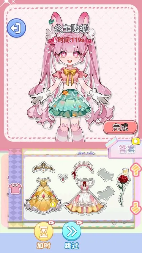 ��ױ����Ư�������ֻ���v1.0 ��׿��