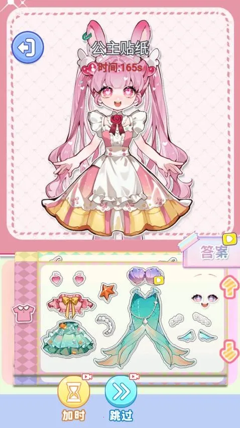 ��ױ����Ư�������ֻ���v1.0 ��׿��