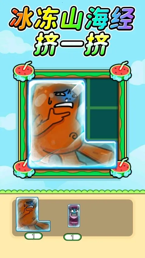 ������Ӽ�һ��v1.0 �ֻ���