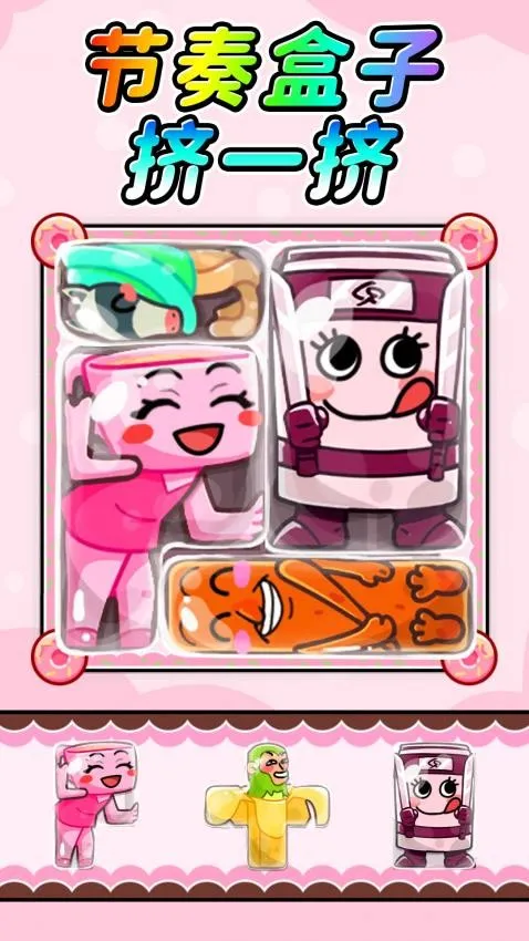 ������Ӽ�һ��v1.0 �ֻ���