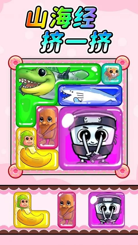 ������Ӽ�һ��v1.0 �ֻ���