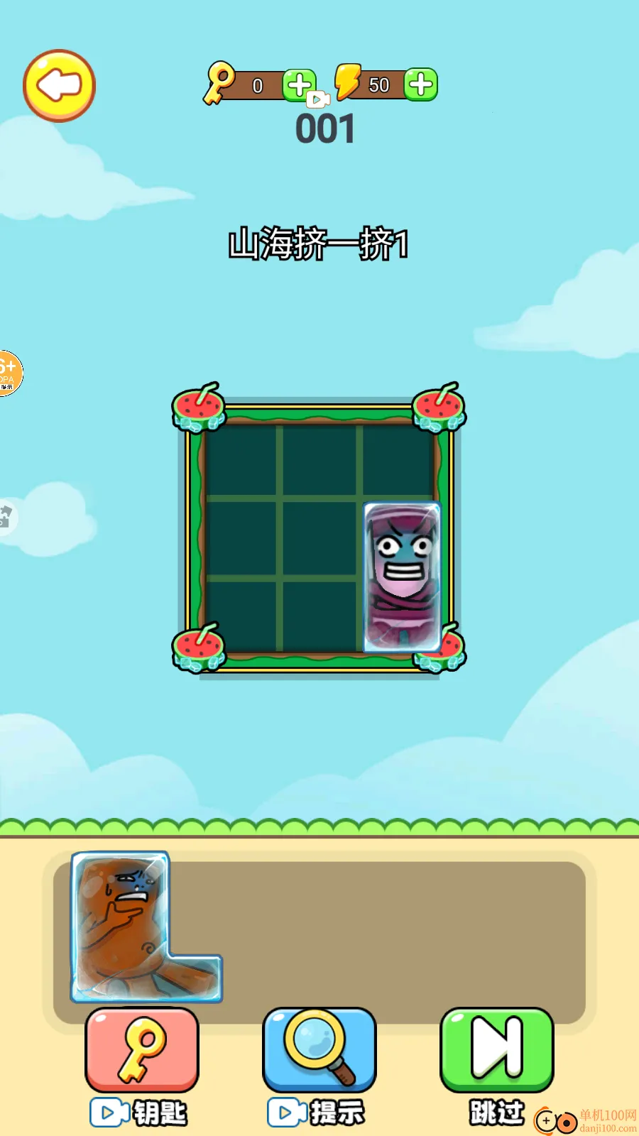 ������Ӽ�һ������