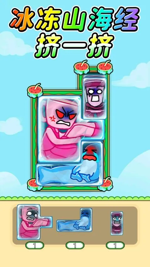 ������Ӽ�һ��v1.0 �ֻ���