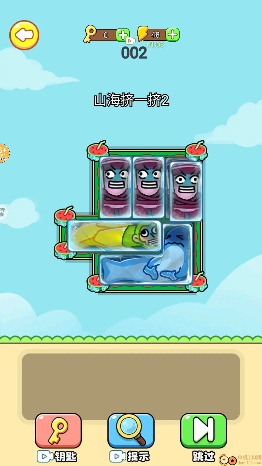 ������Ӽ�һ������