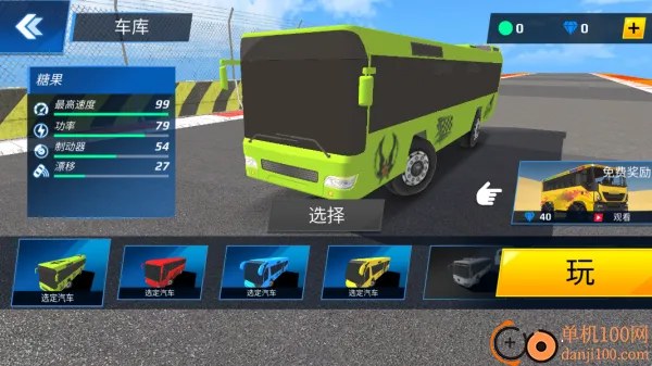 ���зɳ���ս�����ֻ���