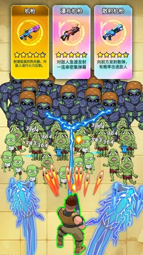 �Խ�ʬ���ڰ�׿���ֻ���