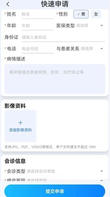 ���̨v1.1.3 ��Ѱ�