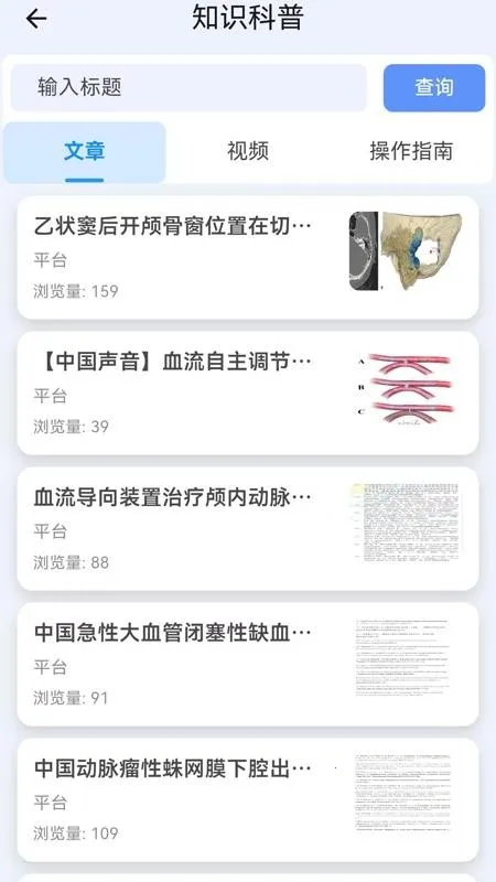 ���̨v1.1.3 ��Ѱ�