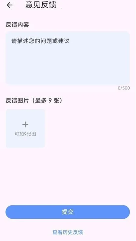 ���̨v1.1.3 ��Ѱ�