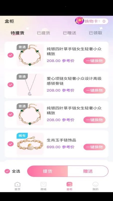 ���ʺ�v1.0.0 �ٷ�����