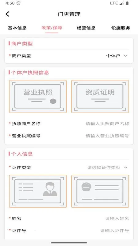 Ȧ�����̻�2026���ذ�װv1.0.1 �ֻ���