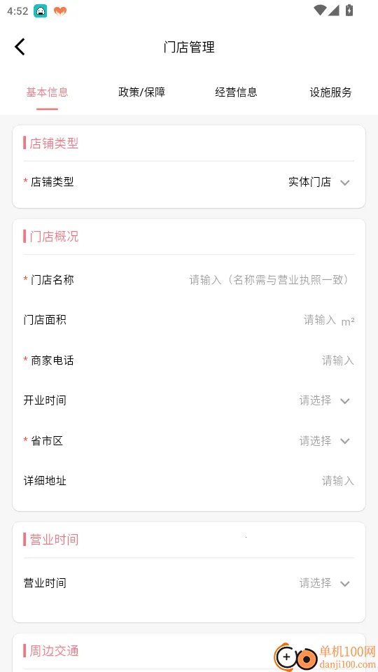 Ȧ�����̻�2026���ذ�װ