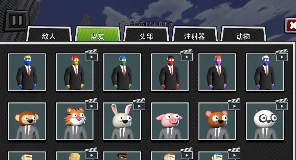 恐怖马桶人逆袭 恐怖马桶人逆袭