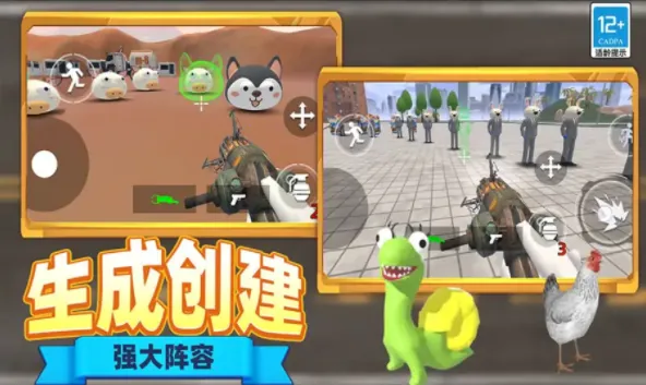 恐怖马桶人逆袭 恐怖马桶人逆袭