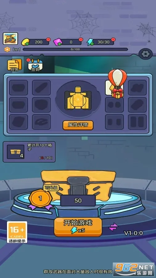 ����̹�˴�սv1.0.4 �ٷ�����