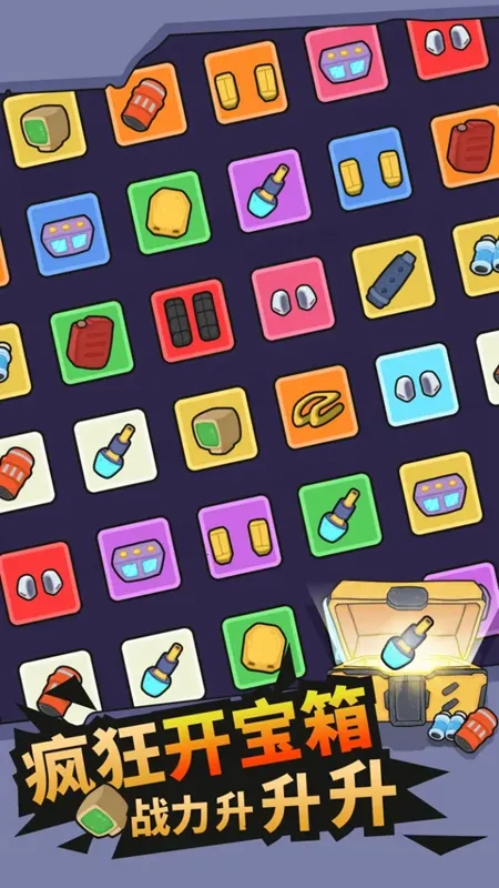 ����̹�˴�սv1.0.4 �ٷ�����