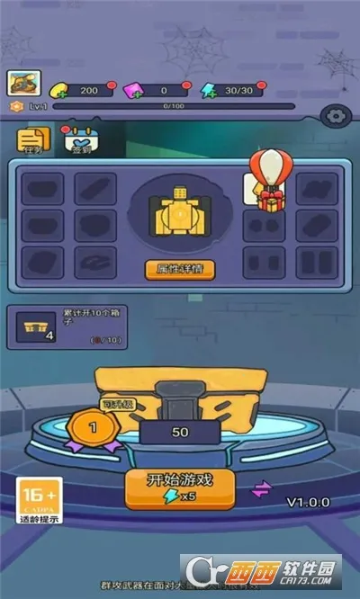 ����̹�˴�սv1.0.4 �ٷ�����