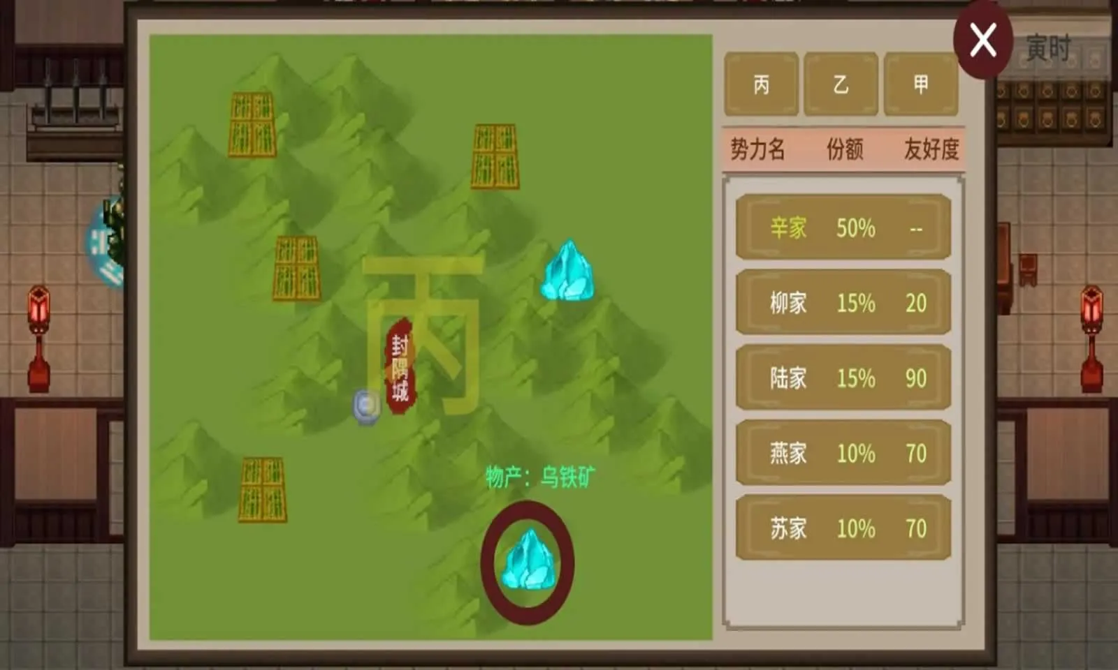 �ɽ���Ԩv1.0.5 ��׿��