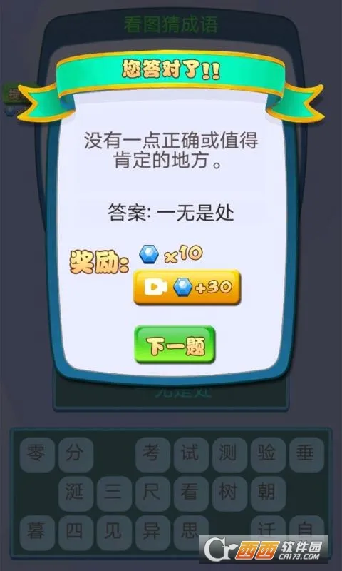 ��������3v1.0.1 �ٷ�����