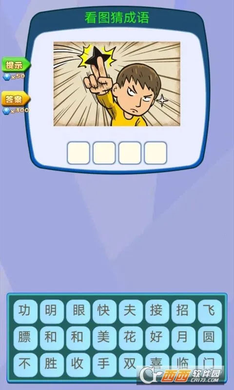 ��������3v1.0.1 �ٷ�����