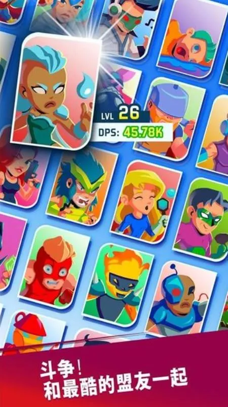 ����Ӣ��2026���°汾v1.1.0 �ٷ�����