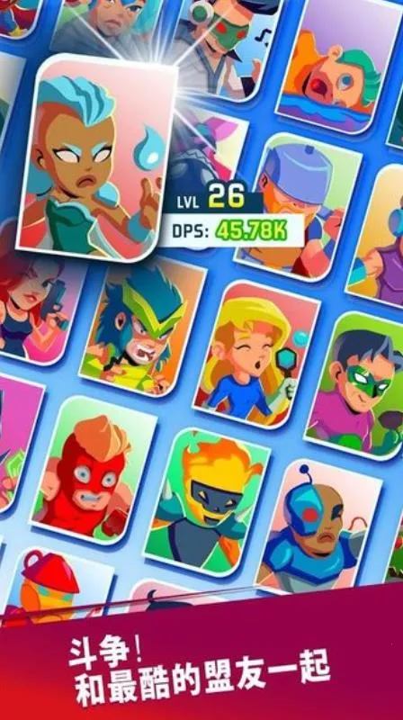 ����Ӣ��2026���°汾v1.1.0 �ٷ�����